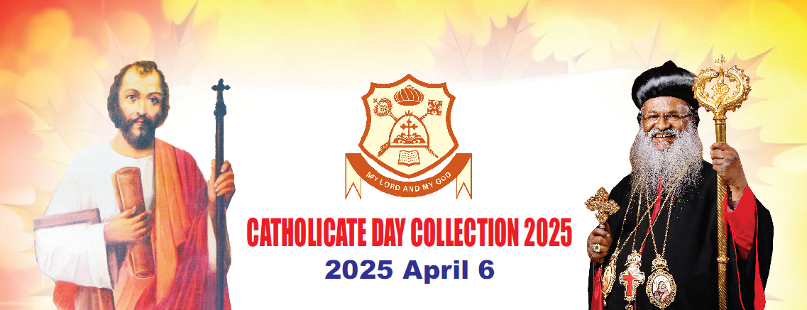 Catholicate Day Book Cover, Brochure